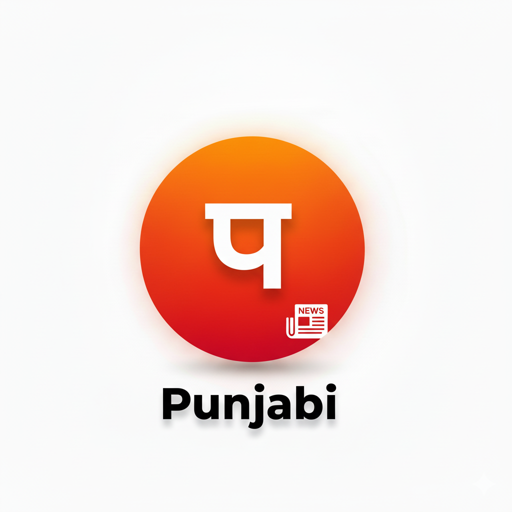 punjabi