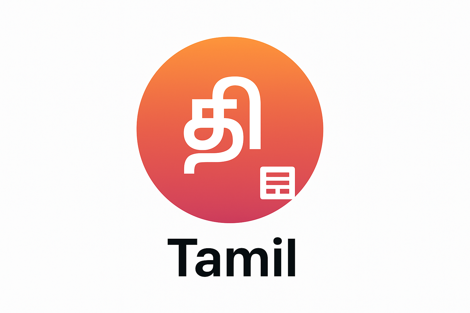 tamil